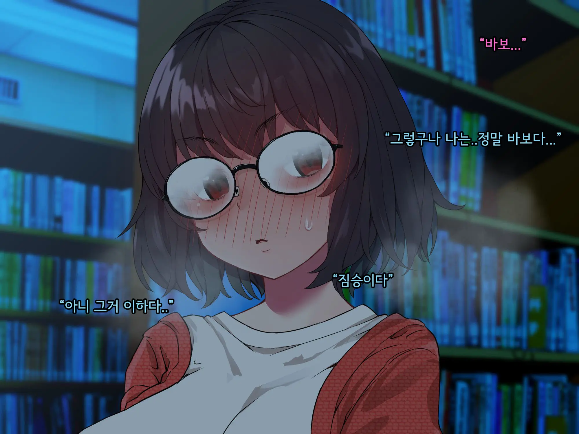 Bungaku Shoujo Suzune No Daigaku Seikatsu | 문학소녀 스즈네의 대학성활